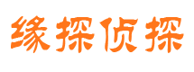 宜章市私家侦探